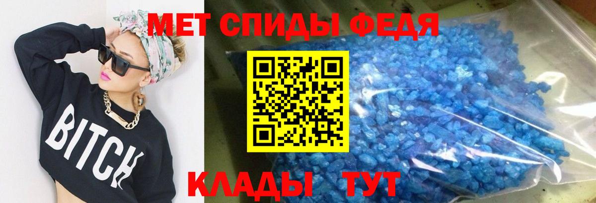 Тихорецк  АМФЕТАМИН  Вход с VPN  АМФЕТАМИН Premium 