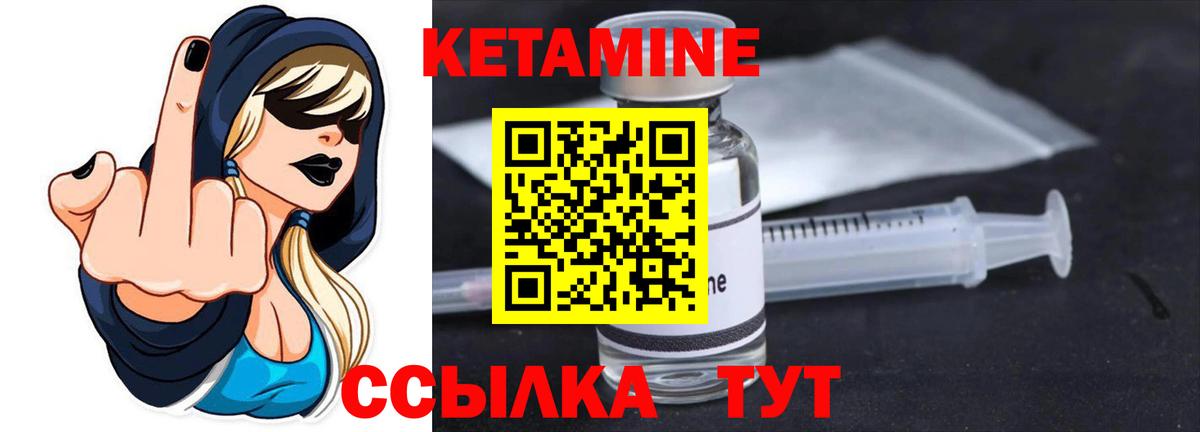 darknet клад  Вход с VPN  Тихорецк  КЕТАМИН VHQ 