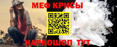 амфетамин Мариинск