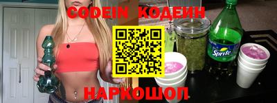 MESCALINE Малгобек