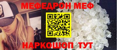 амфетамин Мариинск