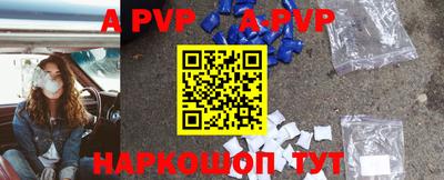 амфетамин Мариинск