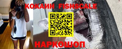 MESCALINE Малгобек