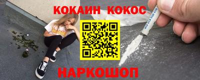 MESCALINE Малгобек