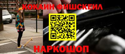 MESCALINE Малгобек