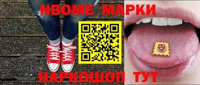амфетамин Мариинск