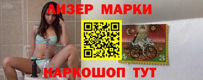 амфетамин Мариинск