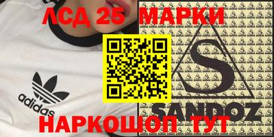 амфетамин Мариинск