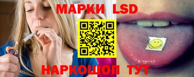 MESCALINE Малгобек