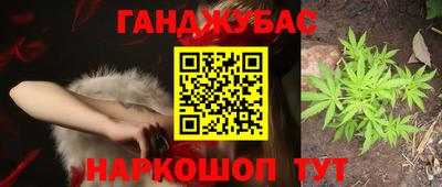 амфетамин Мариинск