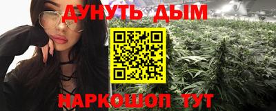 MESCALINE Малгобек