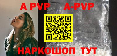 амфетамин Мариинск