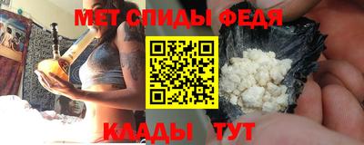 амфетамин Мариинск