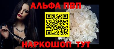 амфетамин Мариинск