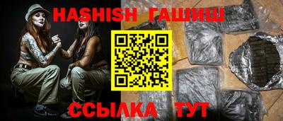 амфетамин Мариинск