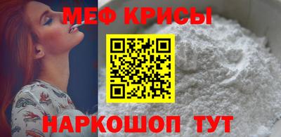 MESCALINE Малгобек
