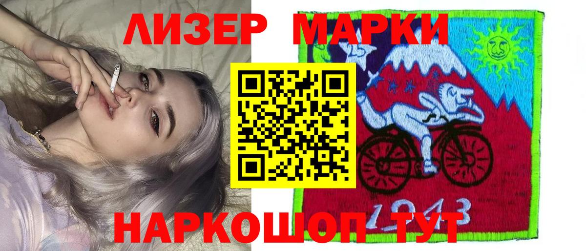 Тихорецк  Лсд 25 экстази кислота  Вход с VPN  Лсд 25 экстази кислота 