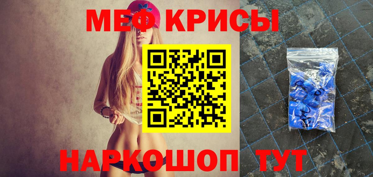Тихорецк  МЯУ-МЯУ мука  МЕФ  Вход с VPN 