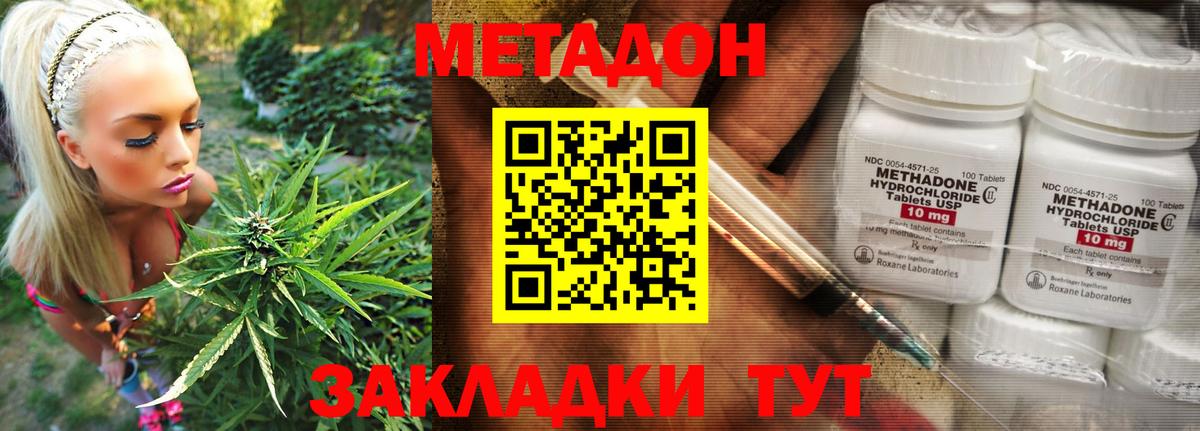 МЕТАДОН VHQ  блэк спрут маркетплейс  МЕТАДОН белоснежный  Тихорецк  Вход с VPN 