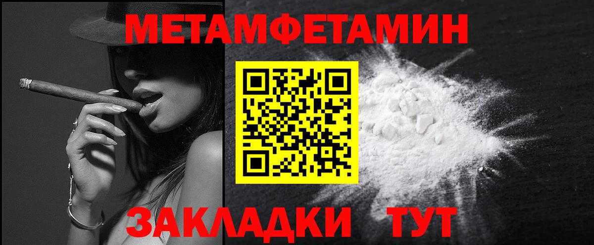 Метамфетамин витя  Вход с VPN  Метамфетамин витя  Тихорецк 