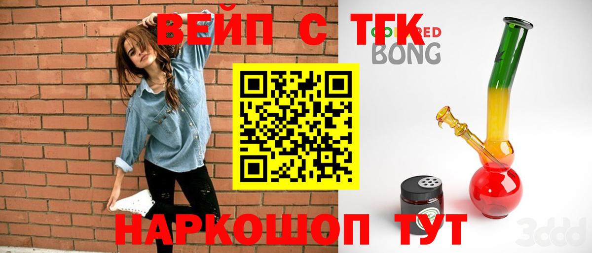 МДМА  Лсд 25  APVP СОЛЬ   Тихорецк  ГАШИШ  Меф МЯУ МЯУ кристаллы  Вход с VPN  Каннабис  Мефедрон  Cocaine 