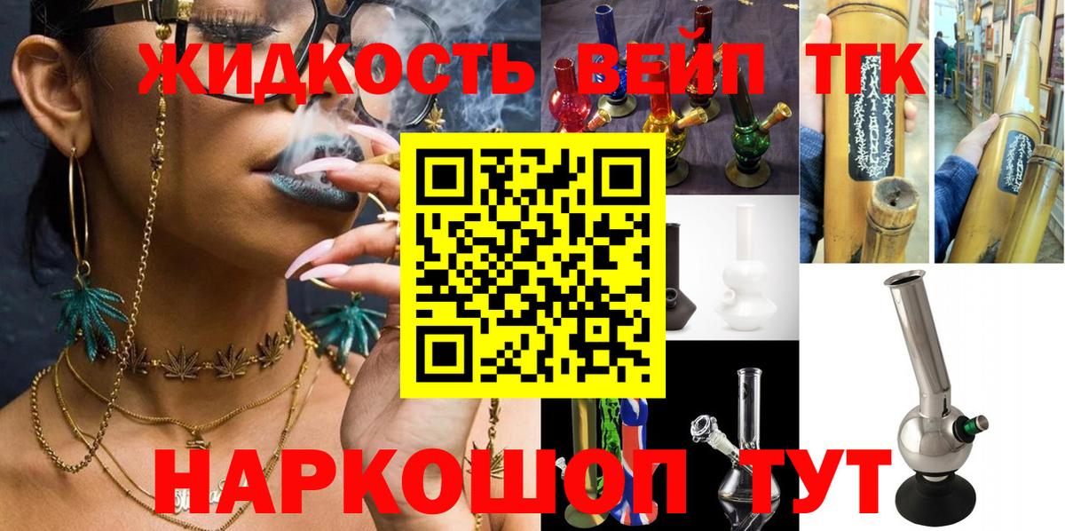 Дистиллят ТГК Wax Тихорецк