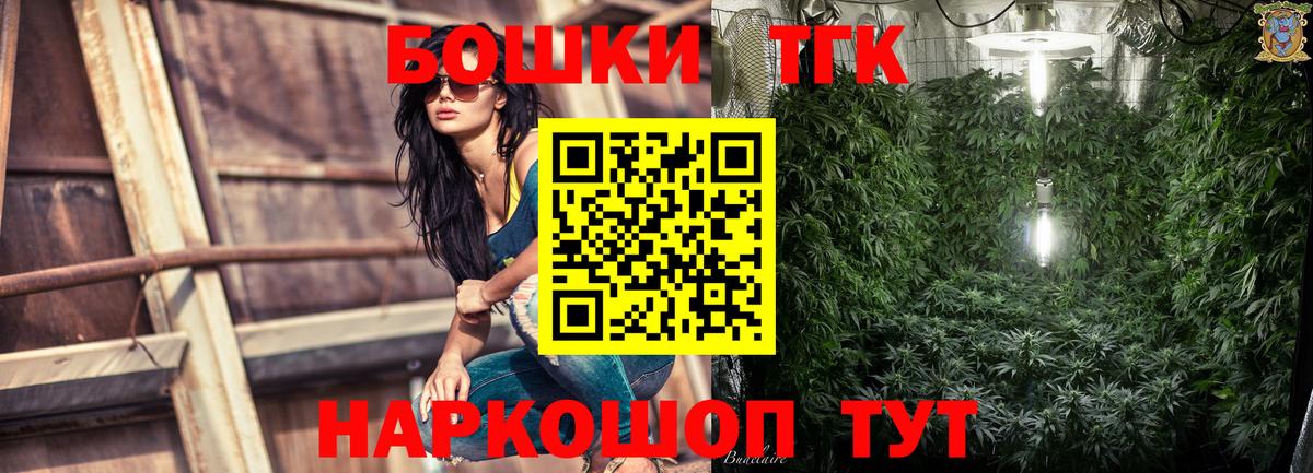 Бошки марихуана ГИДРОПОН  Каннабис ГИДРОПОН  Конопля сатива  Каннабис MAZAR  Вход с VPN  Тихорецк 
